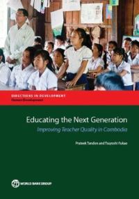 Book Cover for Educating the Next Generation by Prateek Tandon, Tsuyoshi Fukao