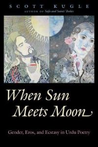 Book Cover for When Sun Meets Moon by Scott Alan Kugle