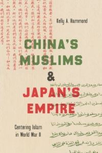 Book Cover for China's Muslims & Japan's Empire by Kelly A Hammond