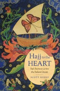 Book Cover for Hajj to the Heart by Scott Alan Kugle