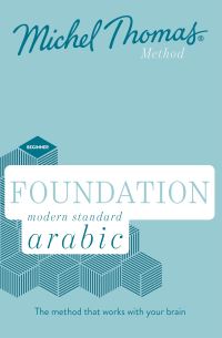 Book Cover for Total Foundation Modern Standard Arabic by Jane Wightwick, Mahmoud Gaafar