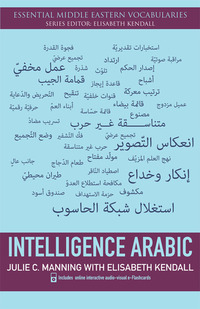 Book Cover for Intelligence Arabic by Julie C Manning, Elisabeth Kendall