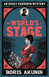 Book Cover for All the World's a Stage by B Akunin