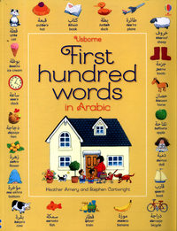 Book Cover for Usborne First Hundred Words in Arabic by Heather Amery