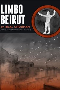 Book Cover for Limbo Beirut by Hilal Chouman