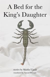 Book Cover for A Bed for the King's Daughter by Shahla Ujayli