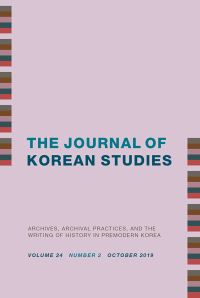 Book Cover for Archives, Archival Practices, and the Writing of History in Premodern Korea by Jungwon Kim