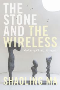Book Cover for The Stone and the Wireless by Shaoling Ma