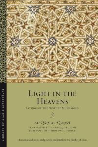 Book Cover for A Light in the Heavens by Muhammad ibn Salamah Qudai, Muhammad ibn Salamah Qudai