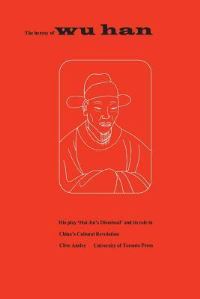 Book Cover for The Heresy of Wu Han by Clive Ansley