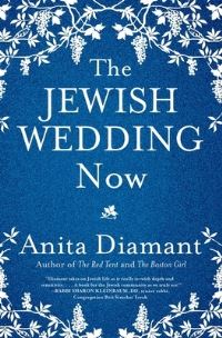 Book Cover for The Jewish Wedding Now by Anita Diamant