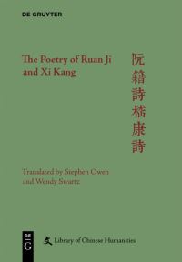 Book Cover for The Poetry of Ruan Ji and Xi Kang by Stephen Owen, Wendy Swartz, Ding Xiang Warner, Xiaofei Tian