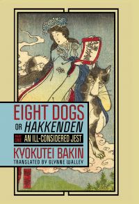 Book Cover for Eight Dogs, or Hakkenden. Part One by Bakin Takizawa