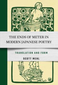 Book Cover for The Ends of Meter in Modern Japanese Poetry by Scott Richard Mehl