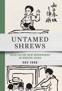 Book Cover for Untamed Shrews by Shu Yang