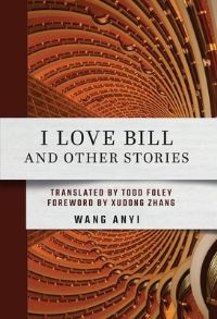Book Cover for I Love Bill and Other Stories by Anyi Wang