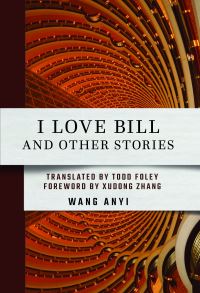 Book Cover for I Love Bill and Other Stories by Anyi Wang