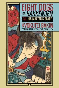 Book Cover for Eight Dogs, or Hakkenden. Part Two His Master's Blade, Chapters XV Through XXXVII of Nanso Satomi Hakkenden by Bakin Takizawa