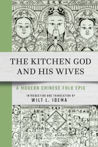 Book Cover for The Kitchen God and His Wives by W L Idema