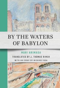 Book Cover for By the Waters of Babylon by Arimasa Mori