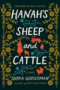 Book Cover for Hanah's Sheep and Cattle by Shire Gorshman