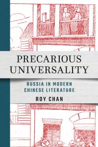 Book Cover for Precarious Universality by Roy Bing Chan