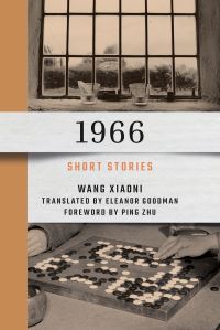 Book Cover for 1966 by Xiaoni Wang