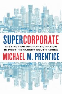 Book Cover for Supercorporate by Michael M Prentice