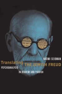 Book Cover for Translating the Jewish Freud by Naomi Seidman