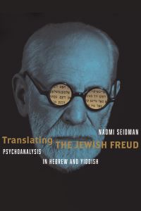 Book Cover for Translating the Jewish Freud by Naomi Seidman