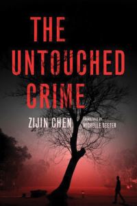 Book Cover for The Untouched Crime by Zijin Chen