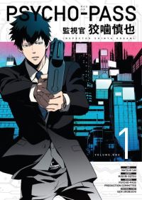 Book Cover for Psycho-Pass by Midori Gotu