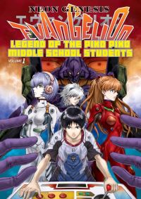 Book Cover for Neon Genesis Evangelion by Yushi Kawata
