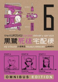 Book Cover for The Kurosagi Corpse Delivery Service by Eiji Otsuka, Housui Yamazaki