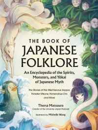 Book Cover for The Book of Japanese Folklore : An Encyclopedia of the Spirits, Monsters, and Yokai of Japanese Myth by Thersa Matsuura