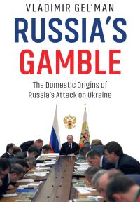Book Cover for Russia's Gamble by Vladimir Gelman