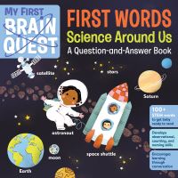 Book Cover for Science Around Us by 