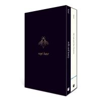 Book Cover for The Rupi Kaur Boxed Set by Rupi Kaur