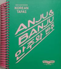 Book Cover for ANJU & BANJU by Punks