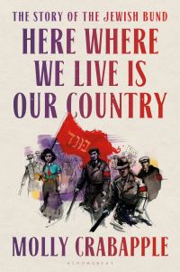 Book Cover for Here Where We Live Is Our Country by Molly Crabapple