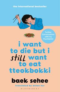 Book Cover for I Want to Die but I Still Want to Eat Tteokbokki by Sehui Paek