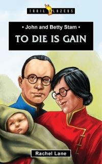 Book Cover for To Die Is Gain by Rachel Lane