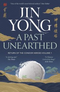 Book Cover for A Past Unearthed by Yong Jin