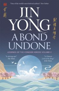 Book Cover for A Bond Undone by Yong Jin
