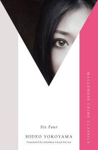 Book Cover for Six Four by Hideo Yokoyama