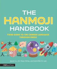 Book Cover for The Hanmoji Handbook by Jason Li, An Xiao Mina, Jennifer 8 Lee
