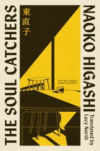 Book Cover for The Soul-Catchers by Naoko Higashi