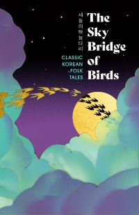 Book Cover for The Sky Bridge of Birds by Various