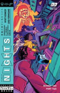 Book Cover for Nights Volume 4 by Wyatt Kennedy