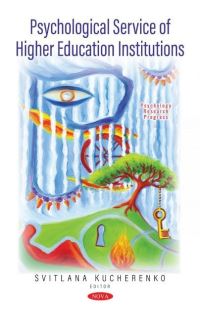 Book Cover for Psychological Service of Higher Education Institutions by Svitlana Kucherenko